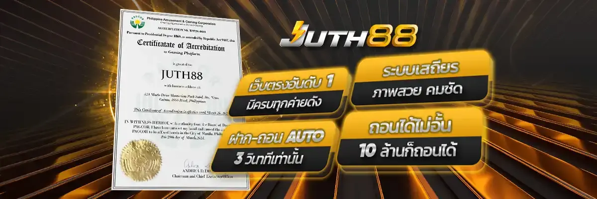 JUTH88